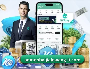 澳门百家乐网站 APP